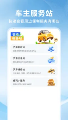 �ð�ȫ������2026�ٷ����°汾v1.0.3 ��׿���ͼ2