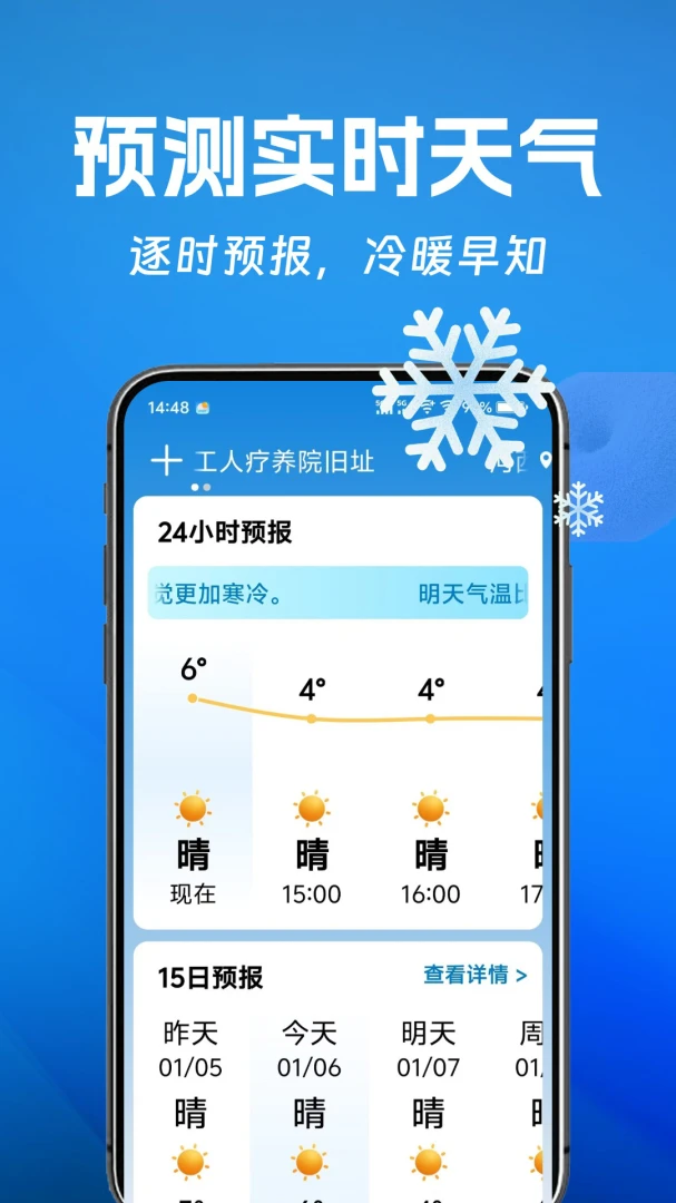 ��������(������ѯ����)v1.0.0 ��׿���ͼ0