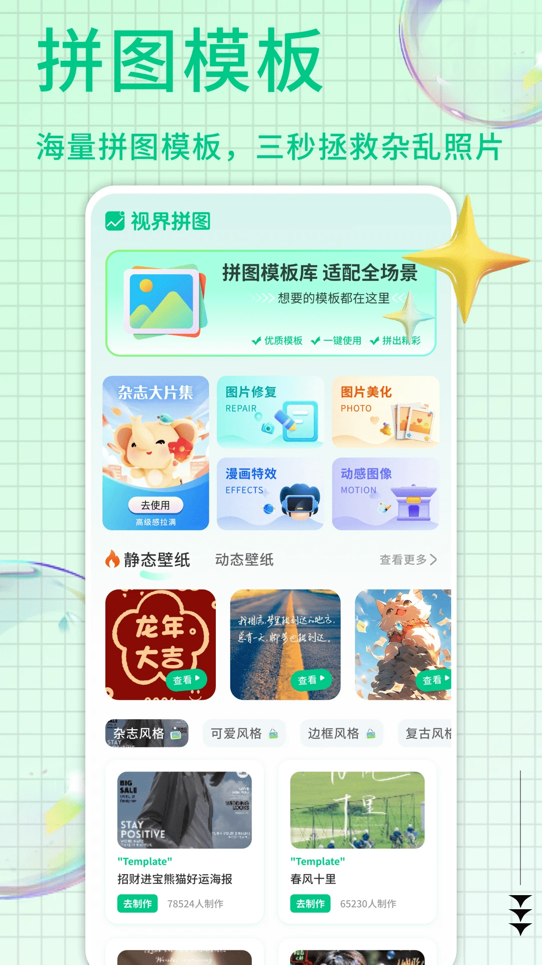 ��������㼯(�������ƽ̨)v1.0.9 ��Ѱ��ͼ1