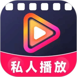 爱上视频免费播放器(本地视频播放器)
