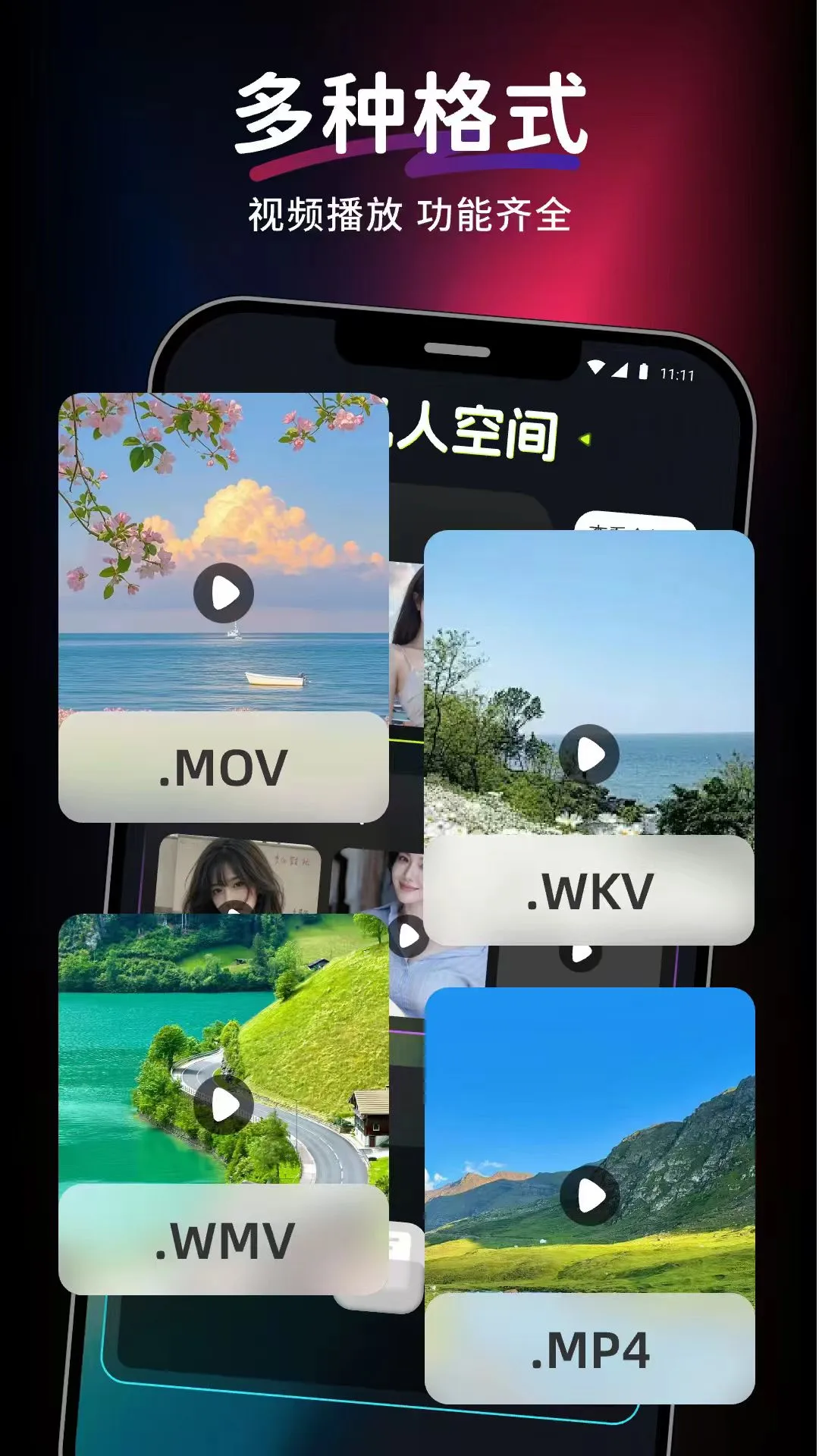 ������Ƶ��Ѳ�����(������Ƶ������)v1.0.0 ��׿���ͼ0