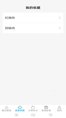 Ȥ����ʳ(��ʳ����Ӧ��)v2.7.3.2 ��Ѱ��ͼ0