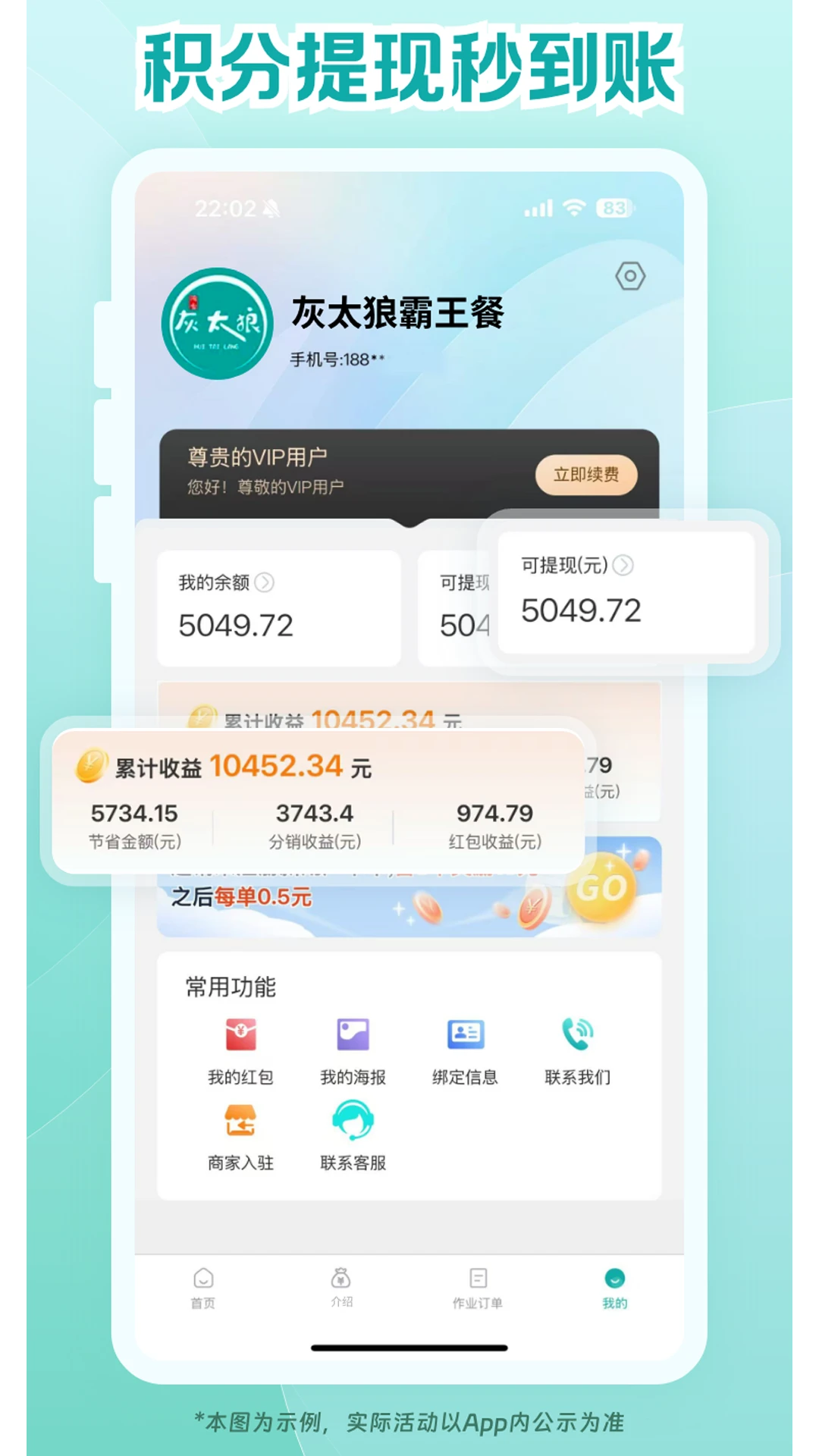 ��̫�ǰ�����(�Ż�����ƽ̨)v3.4.34 ��׿���ͼ1
