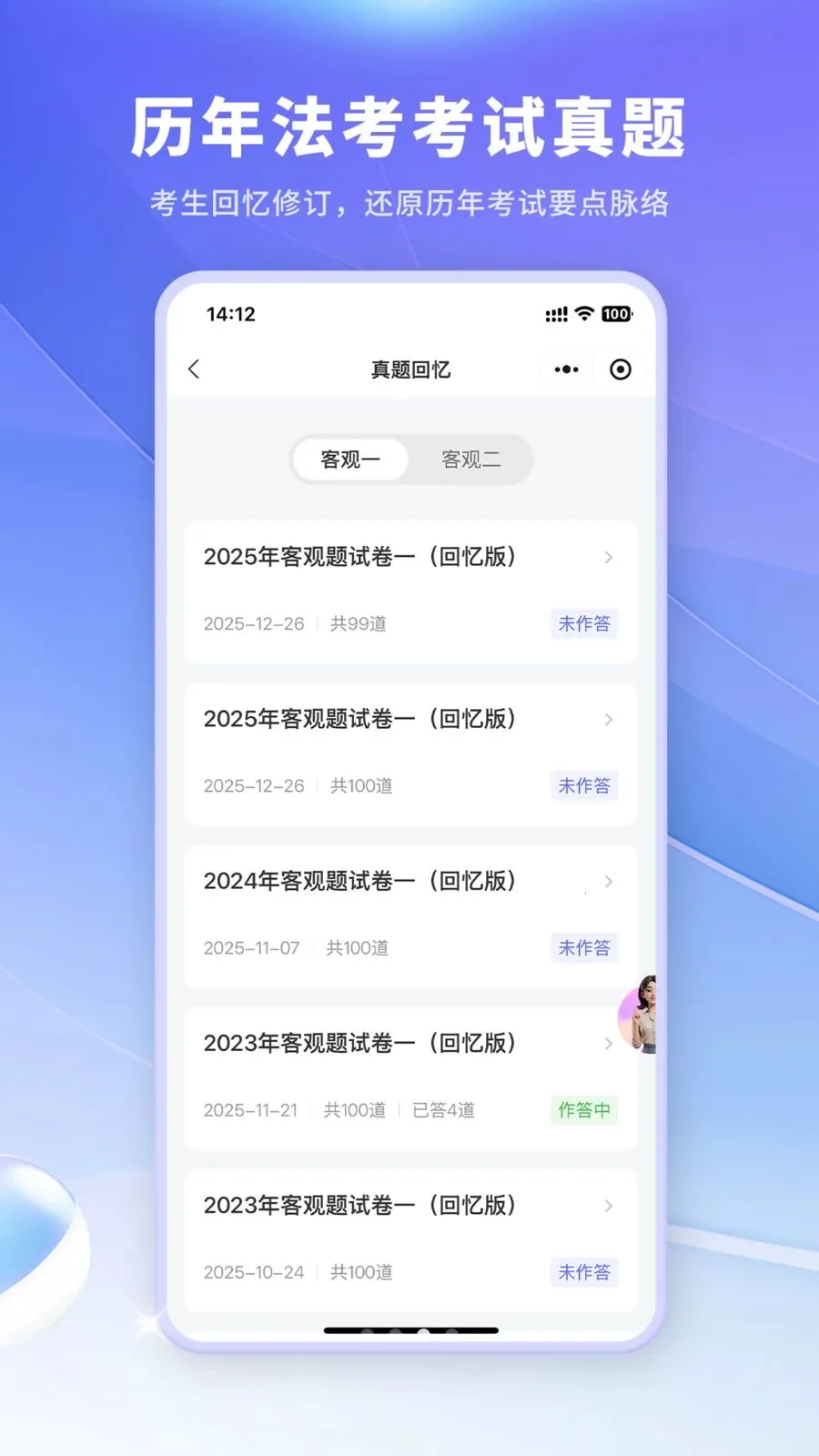 ��С��(��������ƽ̨)v3.5.3 ��Ѱ��ͼ0