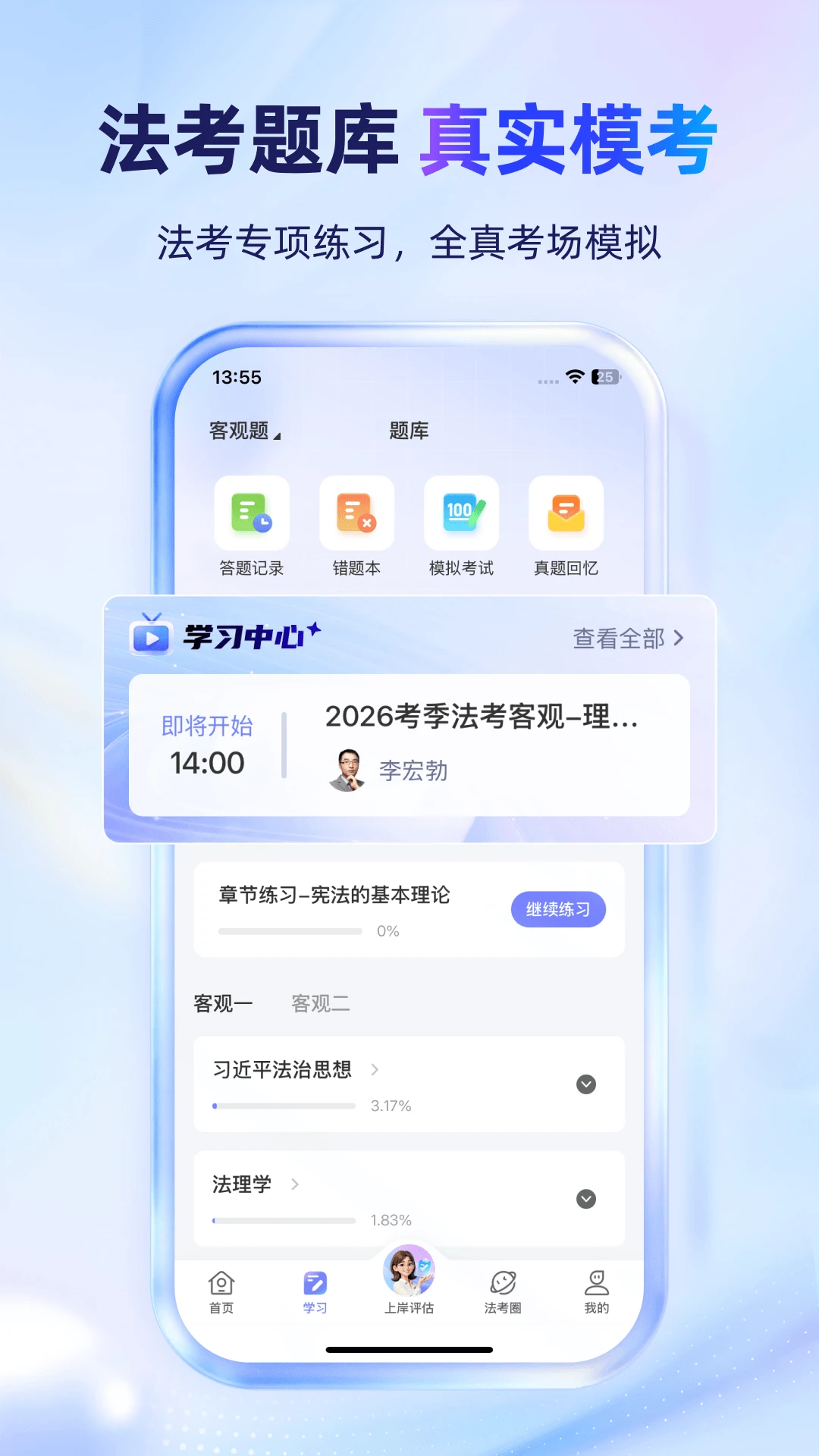 ��С��(��������ƽ̨)v3.5.3 ��Ѱ��ͼ1