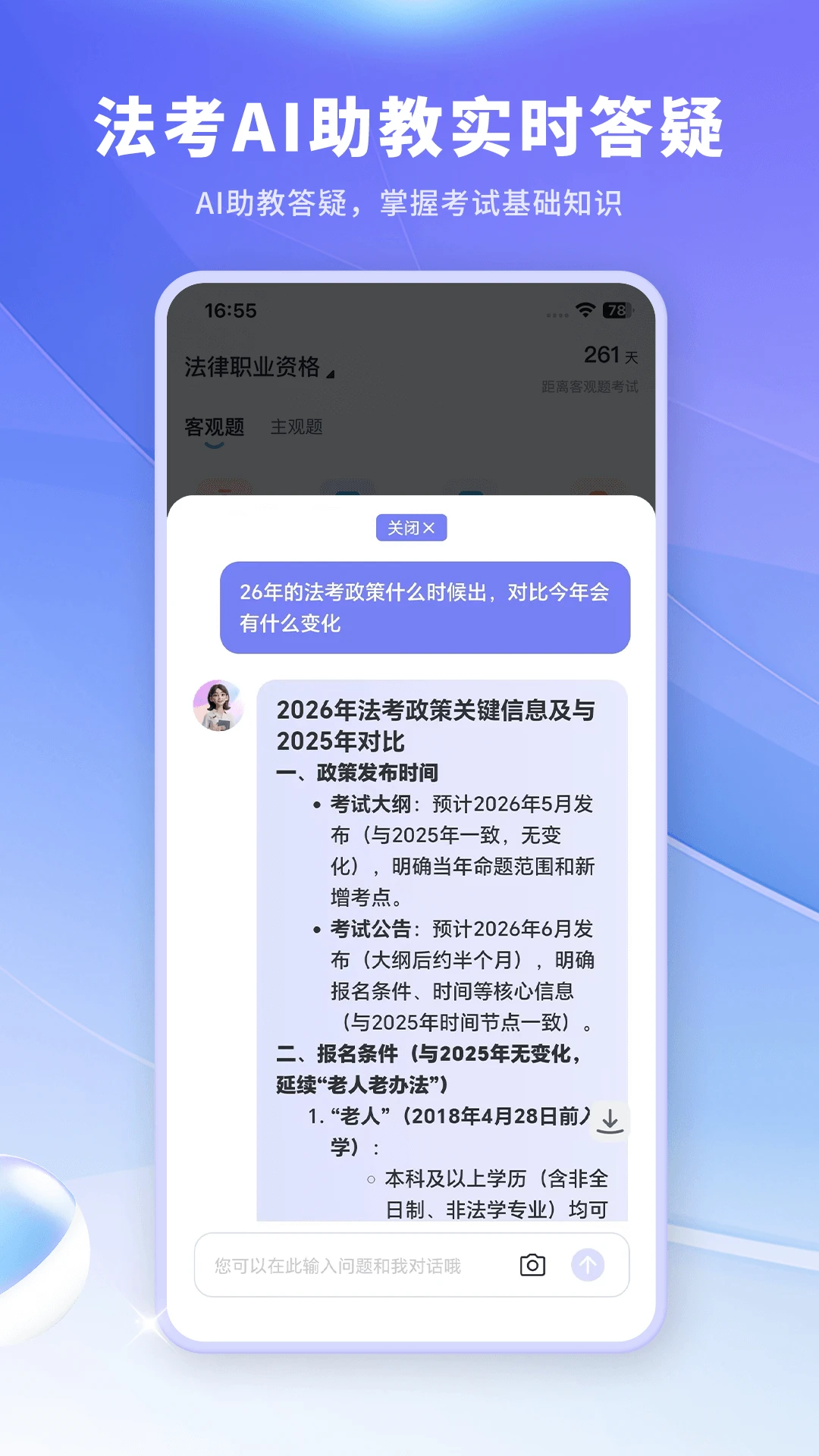 ��С��(��������ƽ̨)v3.5.3 ��Ѱ��ͼ2