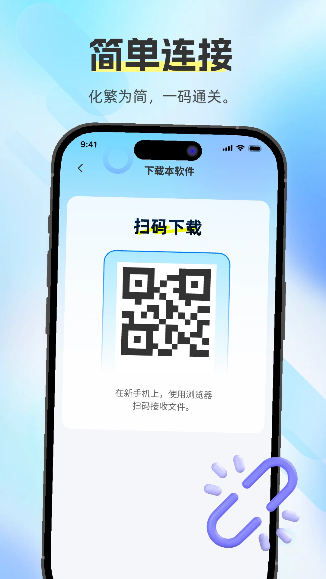 �������ֿ촫2026�ٷ����°汾v1.0.0 �ֻ����ͼ2