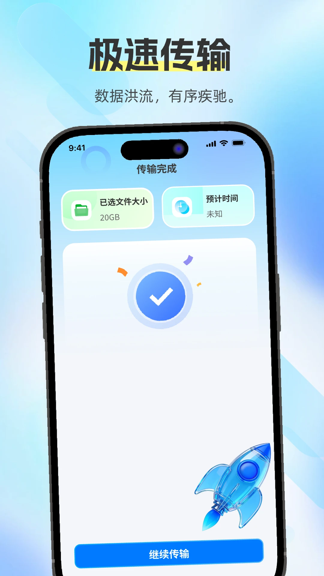 �������ֿ촫2026�ٷ����°汾v1.0.0 �ֻ����ͼ1