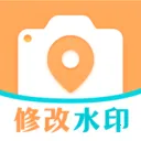 定位GPS修改水印最新手机版