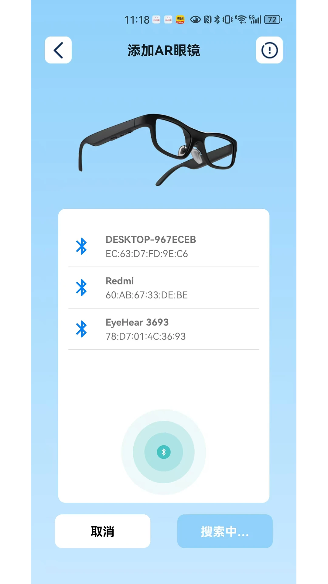 eyeHear����2026���°汾v1.2.4 ��Ѱ��ͼ0