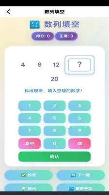 Сѧ��ѧͬ����׿���ֻ���v3.1077.39.2 ��Ѱ��ͼ1