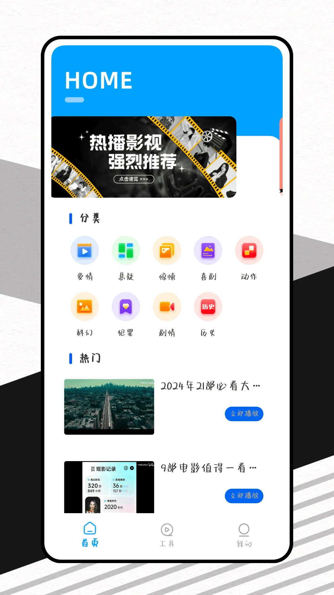 Ӱ��ǰ�׿���ֻ���v1.0.0 ��Ѱ��ͼ0