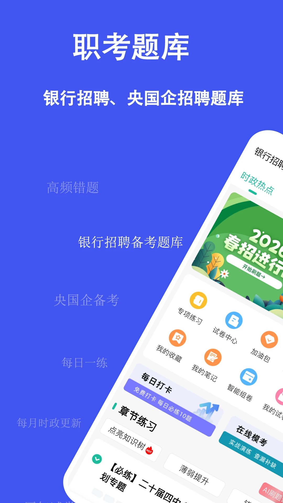 ְ�����⹷(��Ƹ����ˢ�ⱦ)v3.3.0.0 ��Ѱ��ͼ3