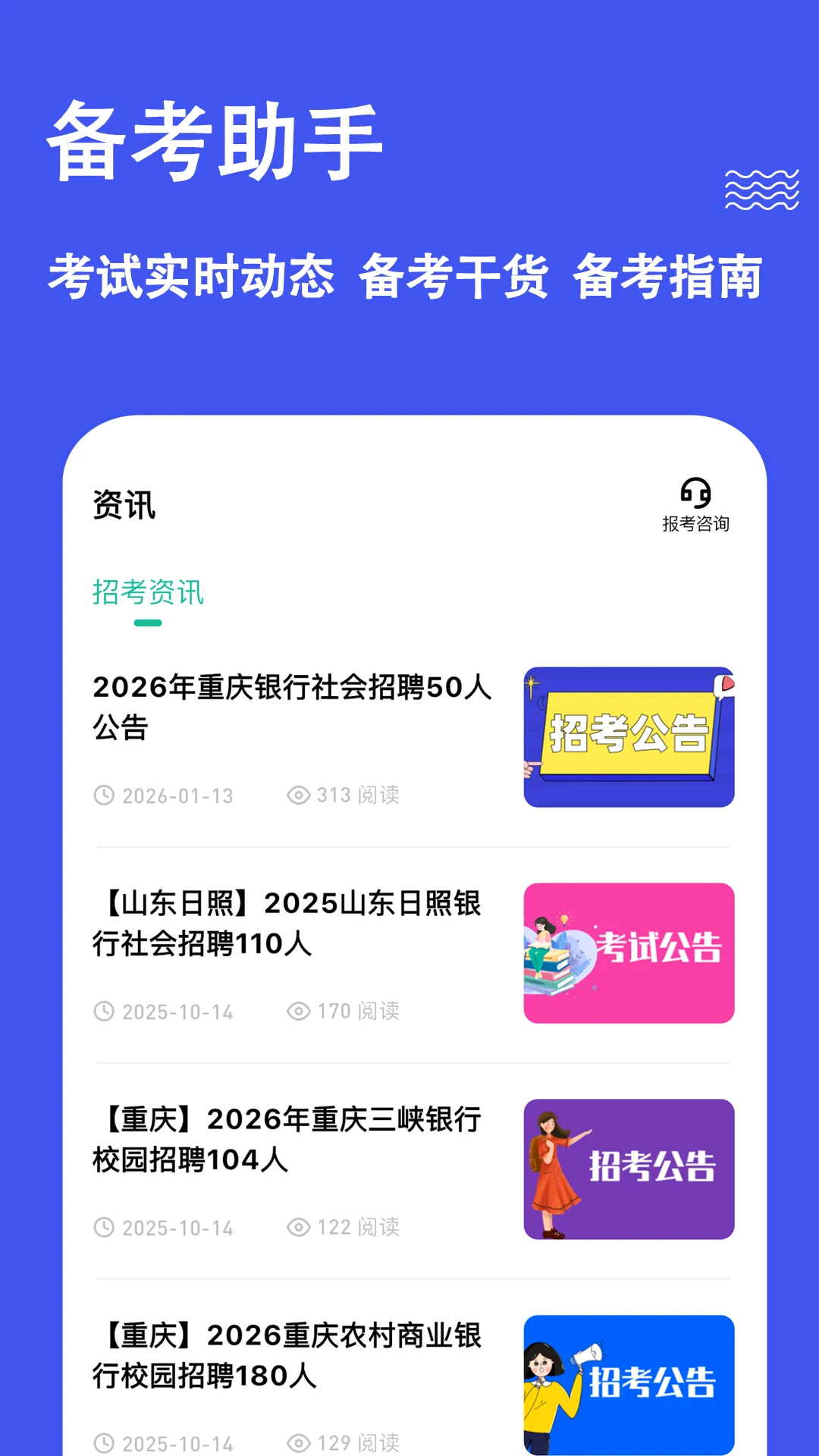 ְ�����⹷(��Ƹ����ˢ�ⱦ)v3.3.0.0 ��Ѱ��ͼ2