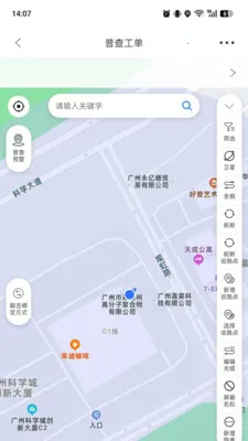 ���»���(���¹���Ӧ��)v7.2.6.27 ��Ѱ��ͼ0