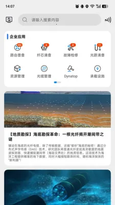 ���»���(���¹���Ӧ��)v7.2.6.27 ��Ѱ��ͼ1