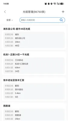 ���»���(���¹���Ӧ��)v7.2.6.27 ��Ѱ��ͼ3