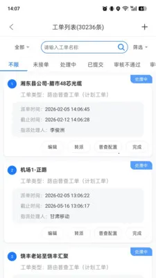 ���»���(���¹���Ӧ��)v7.2.6.27 ��Ѱ��ͼ2