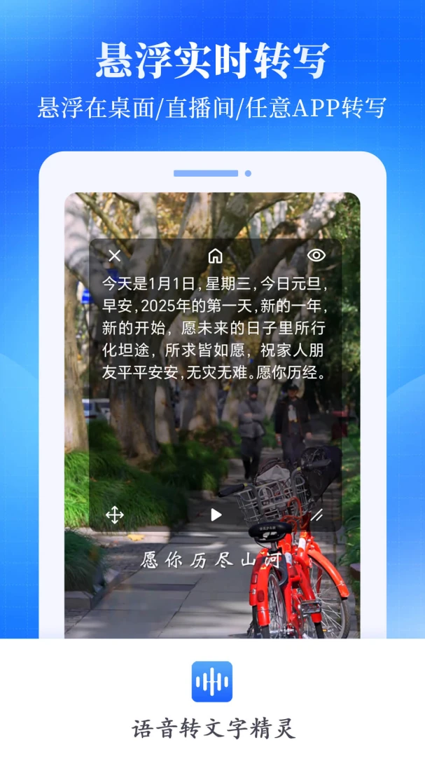����ת���־��鰲׿���ֻ���v2.0.1 ��׿���ͼ3