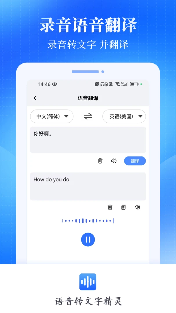 ����ת���־��鰲׿���ֻ���v2.0.1 ��׿���ͼ2
