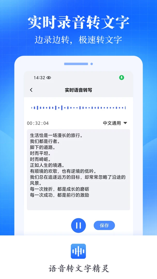 ����ת���־��鰲׿���ֻ���v2.0.1 ��׿���ͼ0
