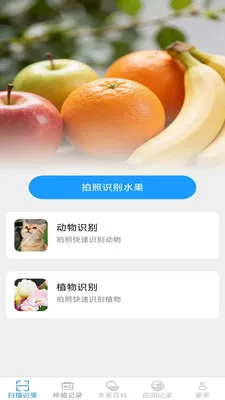 �౦��԰(ˮ����ֲ����ƽ̨)v2.6.7.3 ��׿���ͼ0