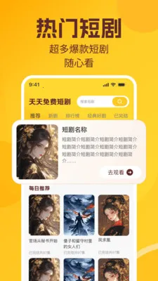 ����׷С˵��ѿ�2026���°汾v1.0.2 �ٷ������ͼ1
