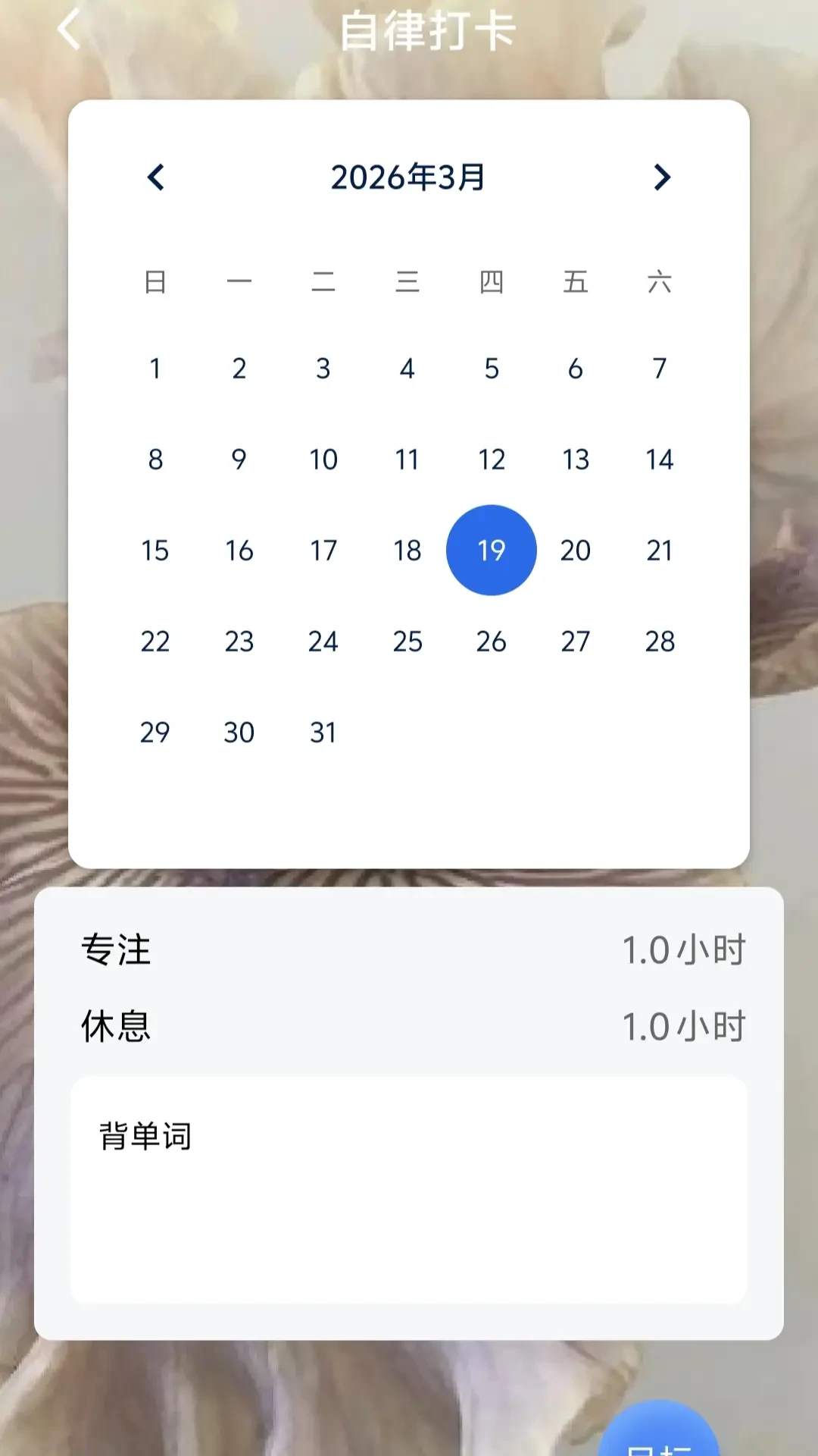 Ȥ����԰�����ֻ���v1.1.2.2 �ֻ����ͼ1