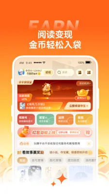 С��ţ���°�׿���ֻ���v1.43.1 �ٷ������ͼ2