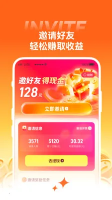 С��ţ���°�׿���ֻ���v1.43.1 �ٷ������ͼ3