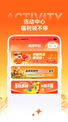 С��ţ���°�׿���ֻ���v1.43.1 �ٷ������ͼ1