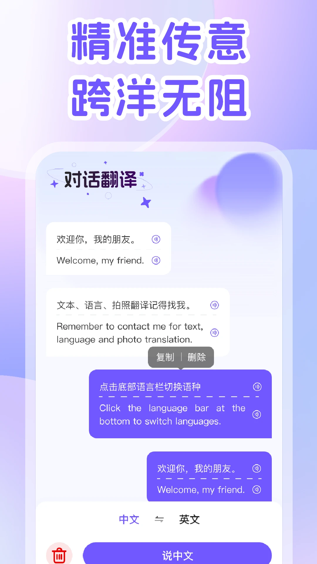 DeepAI�����2026�ٷ����°汾v2.0.3 �ֻ����ͼ1