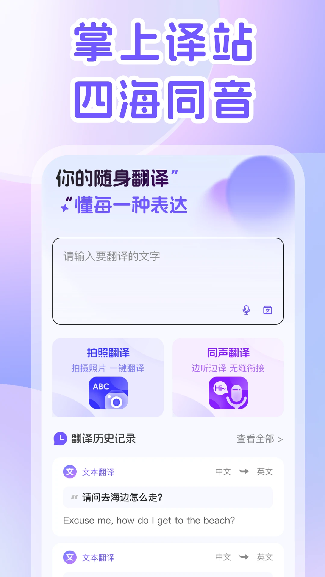 DeepAI�����2026�ٷ����°汾v2.0.3 �ֻ����ͼ2