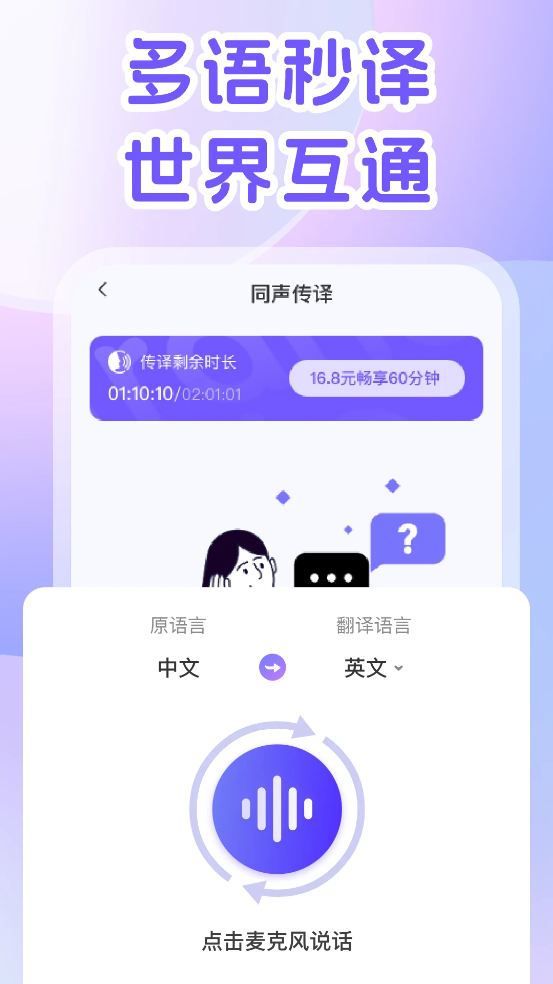 DeepAI�����2026�ٷ����°汾v2.0.3 �ֻ����ͼ0