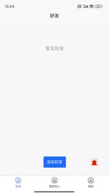 �ֻ���λ���Ұ�׿���ֻ���v1.0.33 ��Ѱ��ͼ3