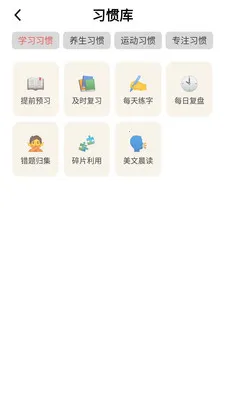������˰�׿���ֻ���v0.1.0.4 �ֻ����ͼ3