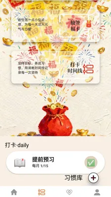 ������˰�׿���ֻ���v0.1.0.4 �ֻ����ͼ2