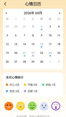 ������˰�׿���ֻ���v0.1.0.4 �ֻ����ͼ0