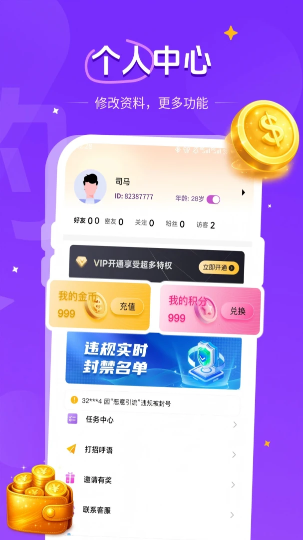 Ӱ��(ͬ�ǽ���ƽ̨)v1.2.7 �ֻ����ͼ3