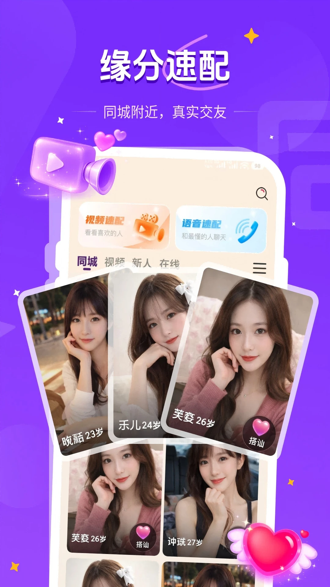 Ӱ��(ͬ�ǽ���ƽ̨)v1.2.7 �ֻ����ͼ0