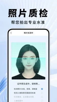 ֤��������(֤������������)v2.0.01.02 �ֻ����ͼ3