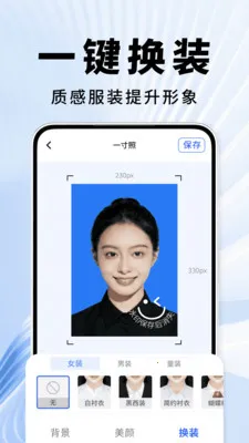 ֤��������(֤������������)v2.0.01.02 �ֻ����ͼ0