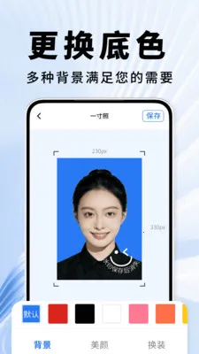 ֤��������(֤������������)v2.0.01.02 �ֻ����ͼ1