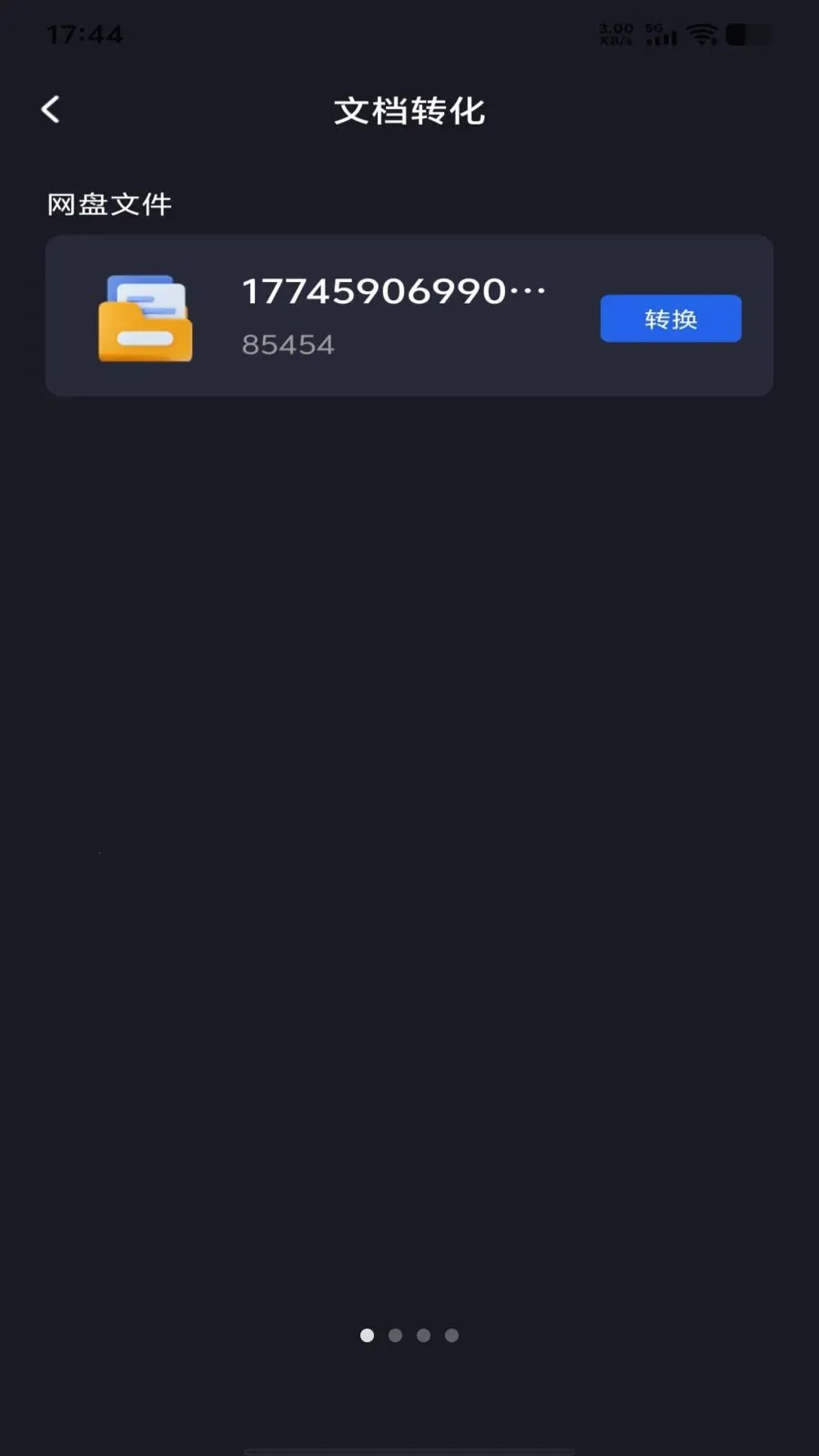 �ֻ��������̰�׿���ֻ���v1.0.0 ��׿���ͼ3