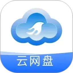 手机电子云盘安卓版手机版