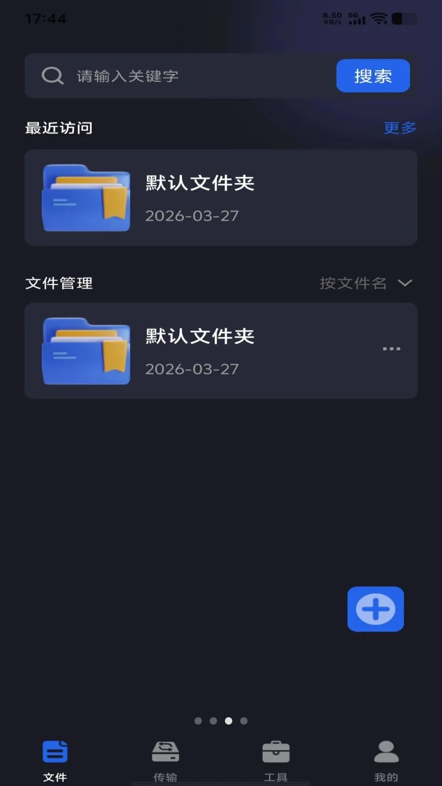 �ֻ��������̰�׿���ֻ���v1.0.0 ��׿���ͼ0