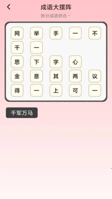 �踣����2026���°汾v1.0.0.4 �ٷ������ͼ3