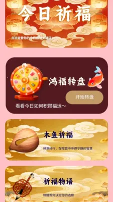 �踣����2026���°汾