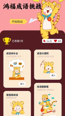 �踣����2026���°汾v1.0.0.4 �ٷ������ͼ0