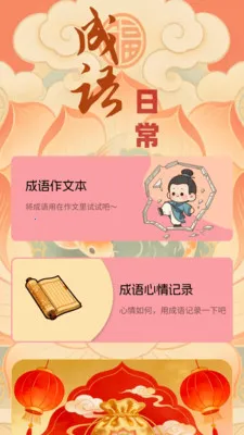 �踣����2026���°汾v1.0.0.4 �ٷ������ͼ2